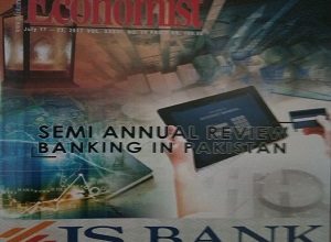 SWOT ANALYSIS OF THE BANKING INDUSTRY IN PAKISTAN